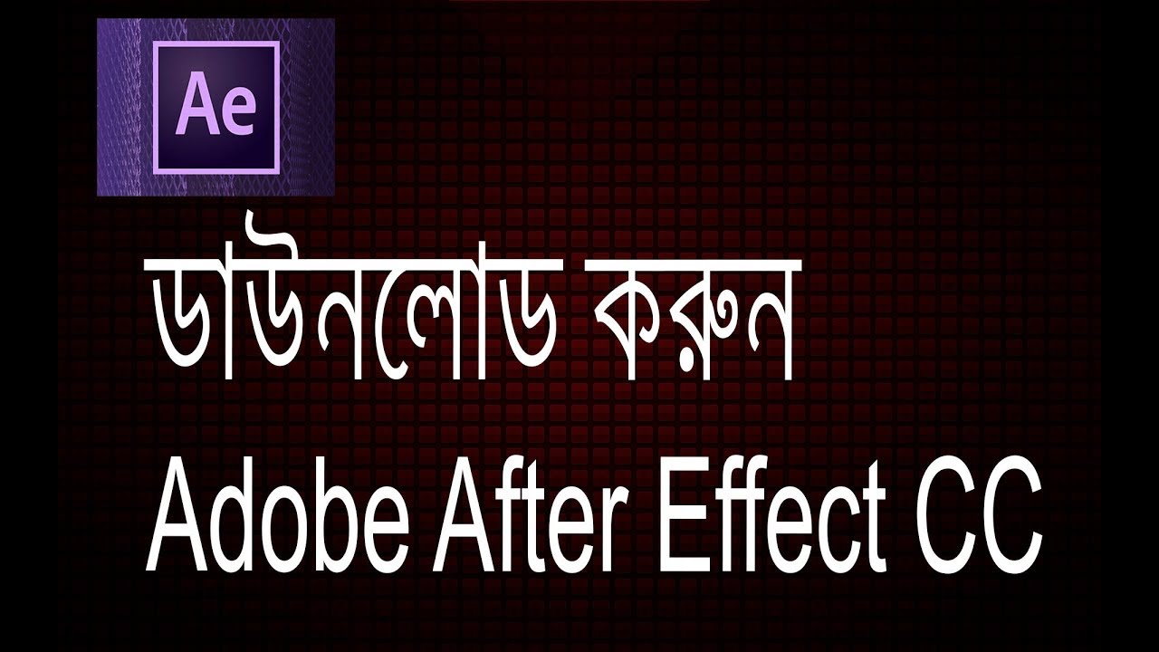 how to download after effects free